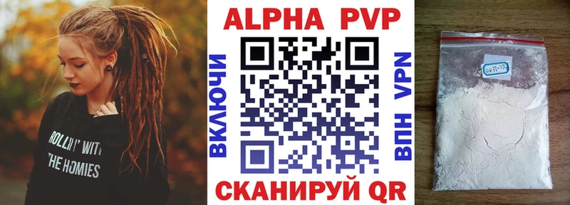 OMG ссылки Нижний Ломов Alpha PVP кристаллы