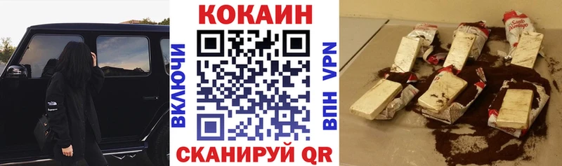 Кокаин 98%  Нижний Ломов 