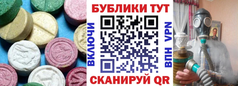 хочу наркоту Нижний Ломов omg зеркало Ecstasy XTC