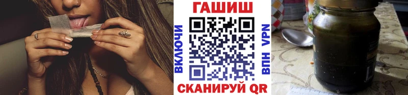Гашиш хэш  Нижний Ломов 