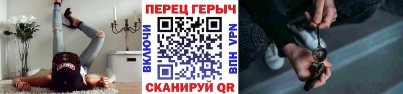 Героин гречка  Нижний Ломов 