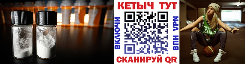 Кетамин VHQ  купить наркотики сайты  Нижний Ломов 