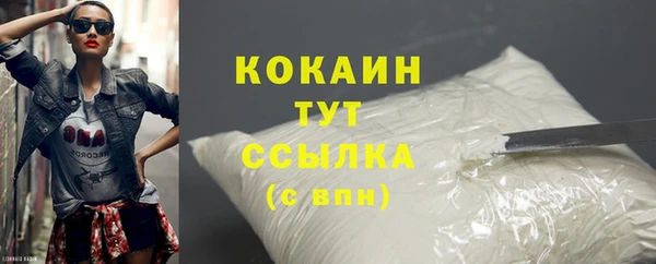 синтетический гашиш Белоозёрский