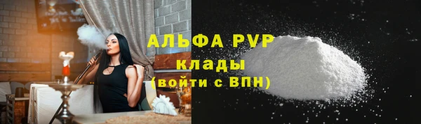 скорость Балабаново