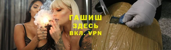 гашиш Баксан
