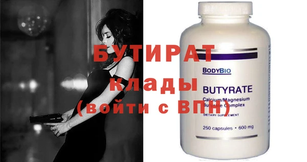 прущие грибы Беломорск
