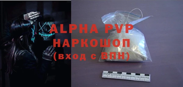 синтетический гашиш Белоозёрский