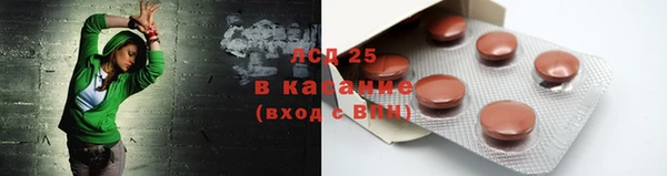 синтетический гашиш Белоозёрский