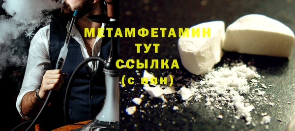 скорость Балабаново