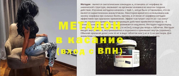 гашиш Баксан