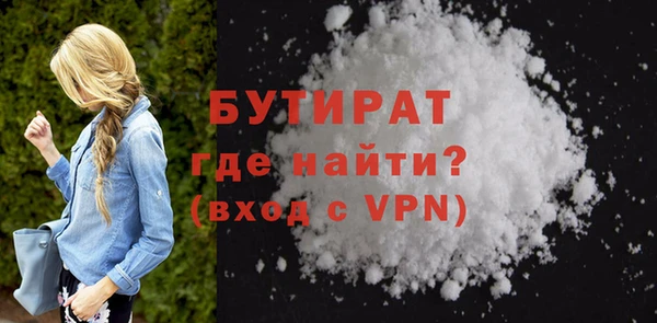 винт Протвино