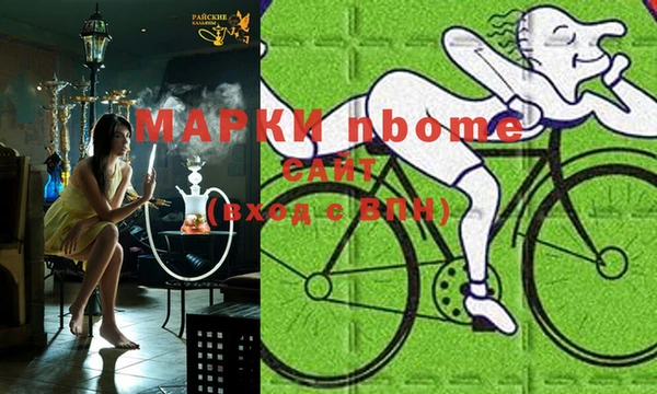 синтетический гашиш Белоозёрский