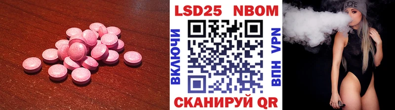 blacksprut как войти  купить закладку  Нижний Ломов  LSD-25 экстази кислота 