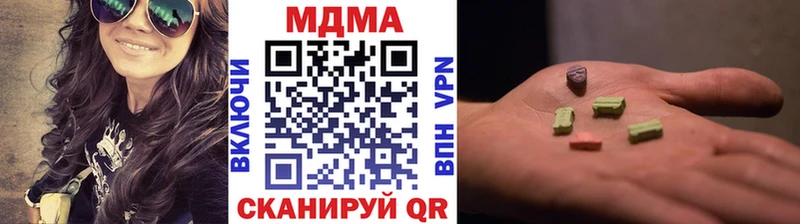 MDMA Molly где купить наркоту Нижний Ломов